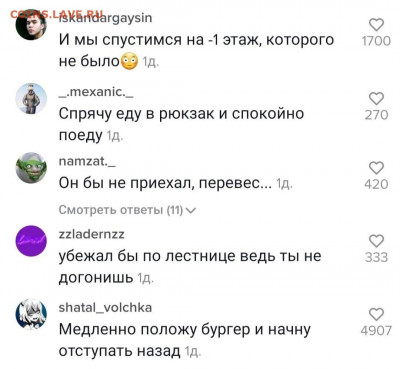 юмор - -bTDi_pqI_4