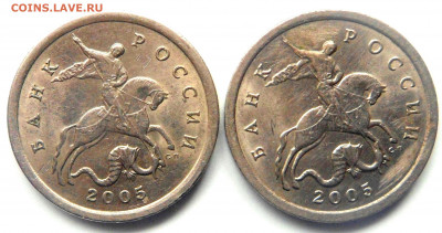 5 копеек 2005г сп.шт 2.1 Б по ЮК до 22.30 мск - SAM_9050.JPG