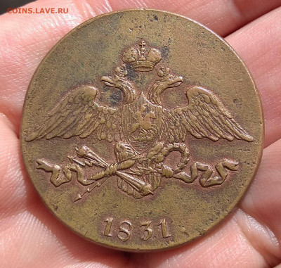 5 коп. 1831 г. ,10 коп. 1838 г., - IMG_20210517_235537