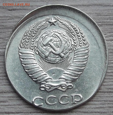 10 копеек 1978 (смещение) - red3255659.JPG