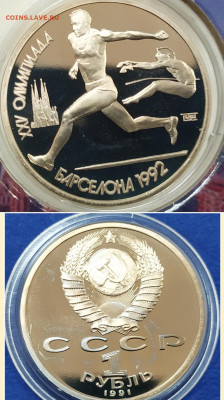 Барселона комплект 6 монет. До 24.05.2021 21.00мск - 1621259241572