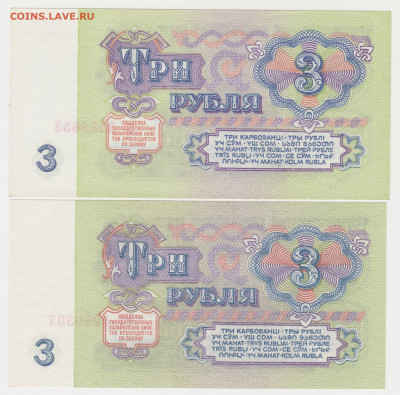 3руб 1961г(4-5выпуск) до 23.05.21г - 4-5выпуск.