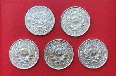 10 копеек 1923г.1925г.1927г. 5шт. с 200р. до 21.05.21г.22.00 - IMG_3629 (2).JPG