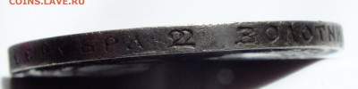 50 копеек 1921 года - DSCF6305.JPG