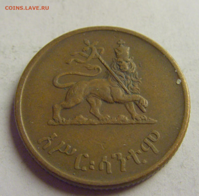 10 сантим 1936 (1944) Эфиопия №3 21.05.2021 22:00 МСК - CIMG3764.JPG