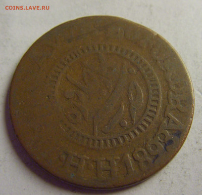 1 пайс 1893 Джаора Индия №3 21.05.2021 22:00 МСК - CIMG3852.JPG