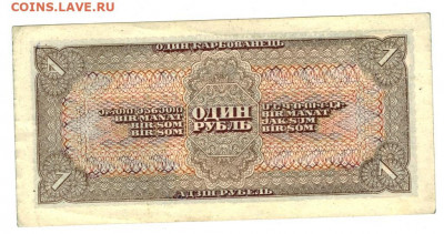 1 рубль 1938 года до 24.05.2021 г в 22-00 по Москве - 1 руб 2