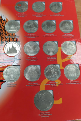 Полный комплект юб. рублей СССР. До 24.05.2021 21.00мск - 1621259581628