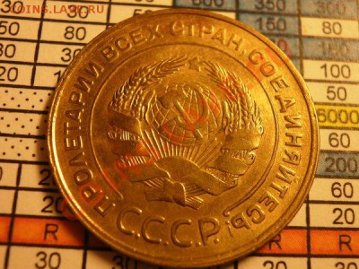 5 коп 1931 год - a42bdfdf8b9e5463528ac4935fd09c35