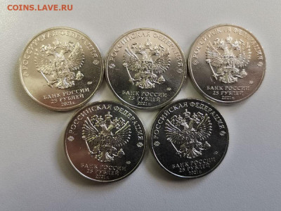 25руб 2021г: 60лет космоса -5шт, до 24.05 - Ч Космос 5шт-2