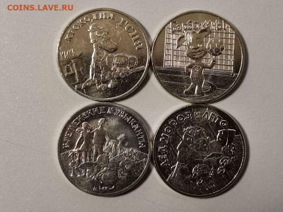 25руб Бремен,Мороз,Барбосы,Гена (к-кт 4шт), до 24.05 - Ч Мульты 4шт-1