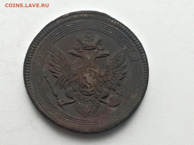 5 копеек 1804 года ЕМ до 24.05.2021г в 22.00 (1) - 3