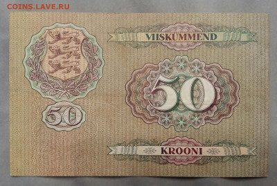 50 крон 1929 год. Эстония. Оценка. - 2021-05-19 00.19.15