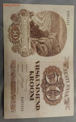 50 крон 1929 год. Эстония. Оценка. - 2021-05-19 00.19.30