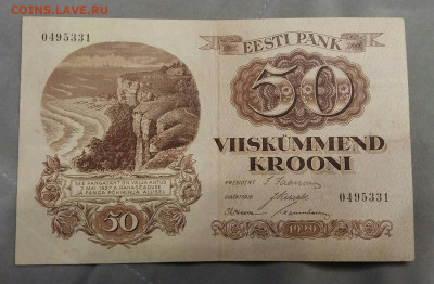 50 крон 1929 год. Эстония. Оценка. - 2021-05-19 00.19.43