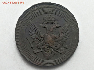 5 копеек 1804 года ЕМ до 24.05.2021г в 22.00 (3) - 1