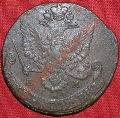5 копеек 1781ЕМ до 21.10.11г в 21:00мск - PA170035(1)