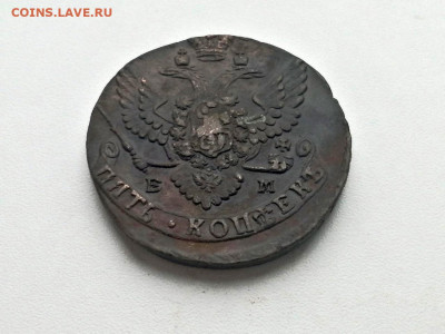 5 копеек 1788 года ЕМ до 24.05.2021г в 22.00 - 2