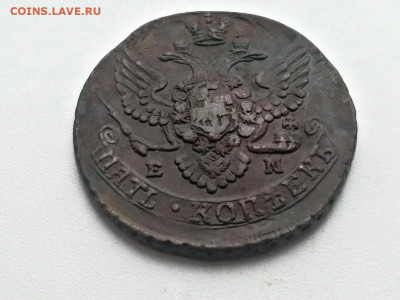 5 копеек 1789 года ЕМ до 24.05.2021г в 22.00 - 4