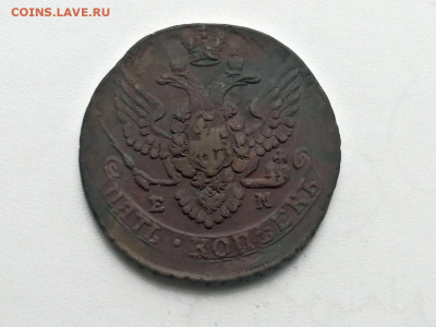 5 копеек 1789 года ЕМ до 24.05.2021г в 22.00 - 1