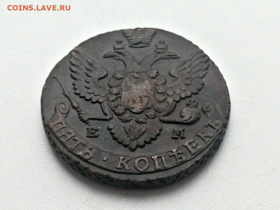 5 копеек 1790 года ЕМ до 24.05.2021г в 22.00 (1) - 2