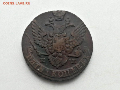 5 копеек 1790 года ЕМ до 24.05.2021г в 22.00 (1) - 1