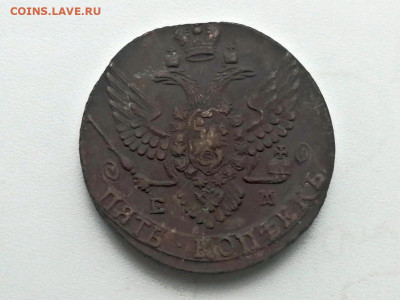 5 копеек 1790 года ЕМ до 24.05.2021г в 22.00 (2) - 4