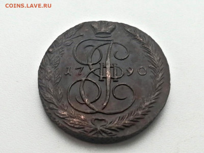 5 копеек 1790 года ЕМ до 24.05.2021г в 22.00 (2) - 2