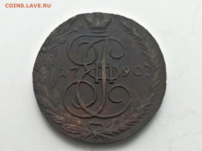 5 копеек 1790 года ЕМ до 24.05.2021г в 22.00 (2) - 3