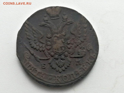 5 копеек 1790 года ЕМ до 24.05.2021г в 22.00 (3) - 3