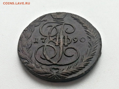5 копеек 1790 года ЕМ до 24.05.2021г в 22.00 (3) - 1