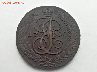 5 копеек 1790 года АМ до 24.05.2021г в 22.00 (1) - 1