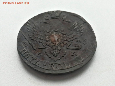 5 копеек 1791 года ЕМ до 24.05.2021г в 22.00 - 6