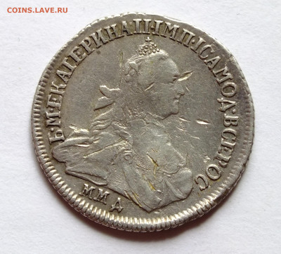 15 копеек 1765 и 20 копеек 1785 - DSCF6409.JPG