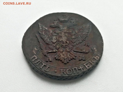 5 копеек 1792 года АМ до 24.05.2021г в 22.00 (1) - 1
