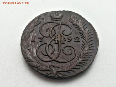 5 копеек 1792 года АМ до 24.05.2021г в 22.00 (1) - 2