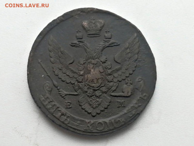 5 копеек 1792 года ЕМ до 24.05.2021г в 22.00 (1) - 4