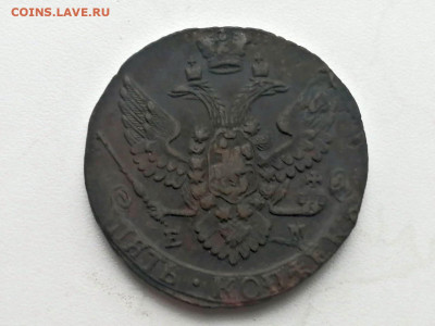 5 копеек 1792 года ЕМ до 24.05.2021г в 22.00 (2) - 1