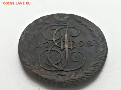 5 копеек 1792 года ЕМ до 24.05.2021г в 22.00 (2) - 2