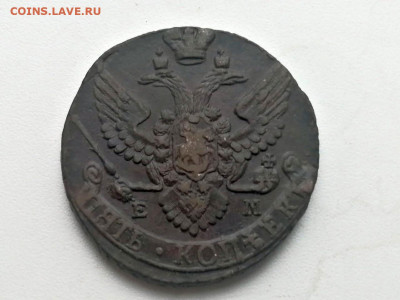 5 копеек 1793 года ЕМ до 24.05.2021г в 22.00 (1) - 3