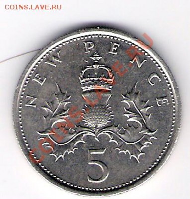 АНГЛИЯ 5 пенсов 1975, до 21.10.11 22-00мск. - сканирование0067