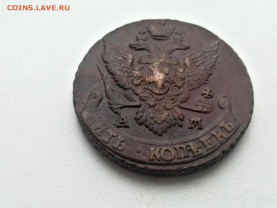 5 копеек 1793 года АМ до 24.05.2021г в 22.00 (1) - 4
