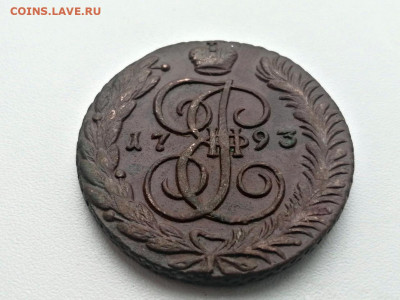 5 копеек 1793 года АМ до 24.05.2021г в 22.00 (1) - 2