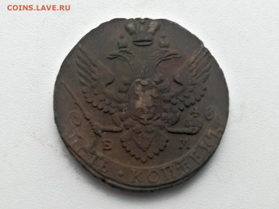 5 копеек 1794 года ЕМ до 24.05.2021г в 22.00 (1) - 1