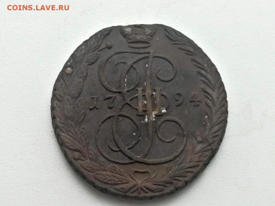5 копеек 1794 года ЕМ до 24.05.2021г в 22.00 (1) - 2