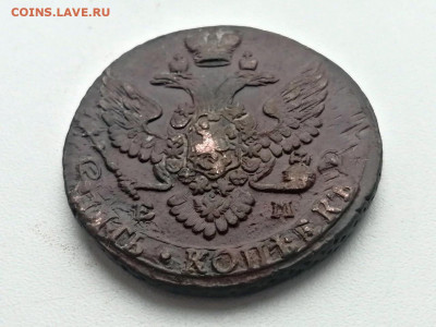 5 копеек 1795 года ЕМ до 24.05.2021г в 22.00 (1) - 3