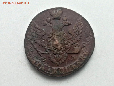 5 копеек 1795 года ЕМ до 24.05.2021г в 22.00 (1) - 2