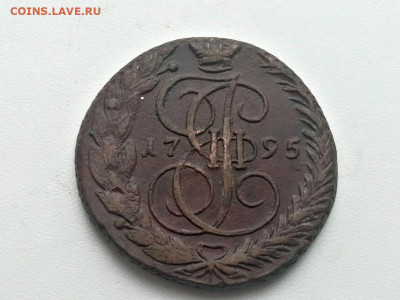 5 копеек 1795 года ЕМ до 24.05.2021г в 22.00 (1) - 1
