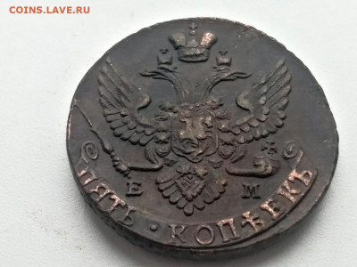 5 копеек 1796 года ЕМ до 24.05.2021г в 22.00 (1) - 4