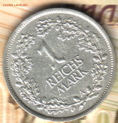 1 марка 1926 Германия до 20.05.2021 в 22:30 мск - 2